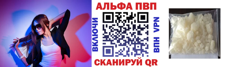 блэк спрут рабочий сайт  Среднеколымск  Alpha-PVP VHQ 