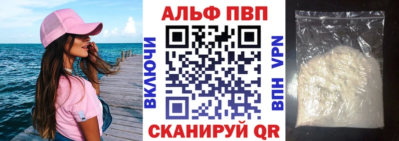 A PVP VHQ Среднеколымск