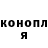 COCAIN 99% Alexey Grintsov