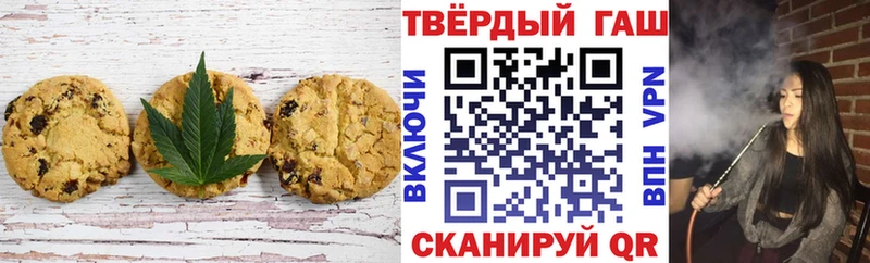 Еда ТГК марихуана  Среднеколымск 