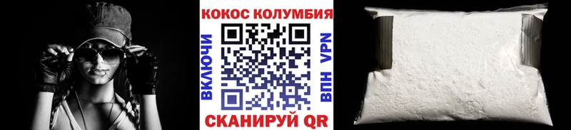 где купить наркоту  Среднеколымск  Кокаин 97% 