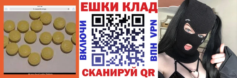 цены наркотик  Среднеколымск  Экстази диски 