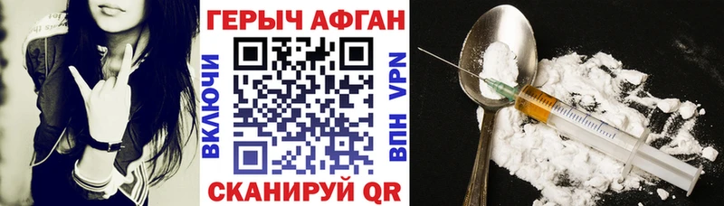 hydra онион  где можно купить наркотик  Среднеколымск  ГЕРОИН белый 