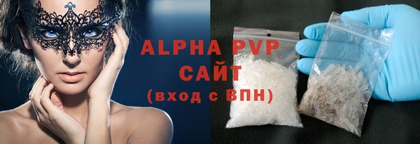 соль курить ск Кулебаки