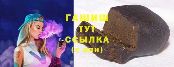 соль курить ск Кулебаки