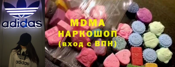 спиды Лабытнанги