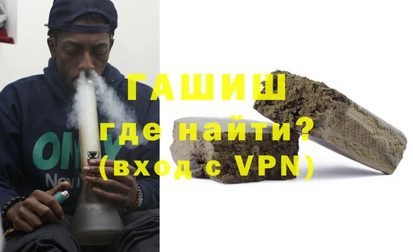 соль курить ск Кулебаки