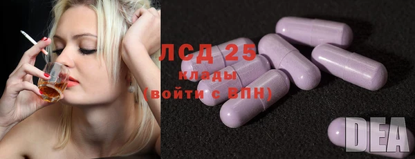 соль курить ск Кулебаки