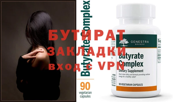 хмурый Куйбышев
