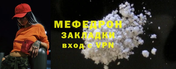 спиды Лабытнанги