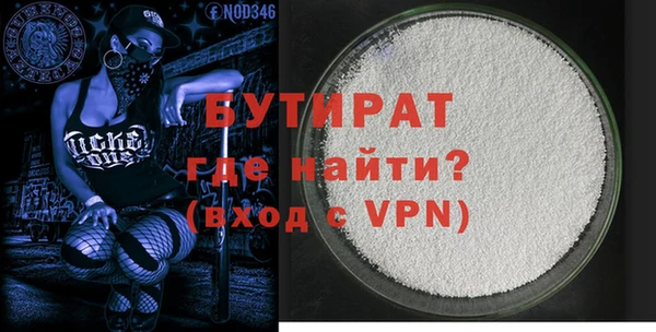 кокаин премиум Похвистнево