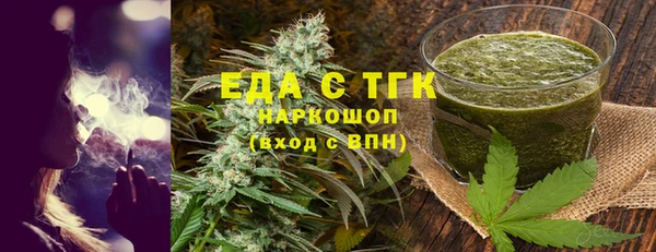 спайс Почеп