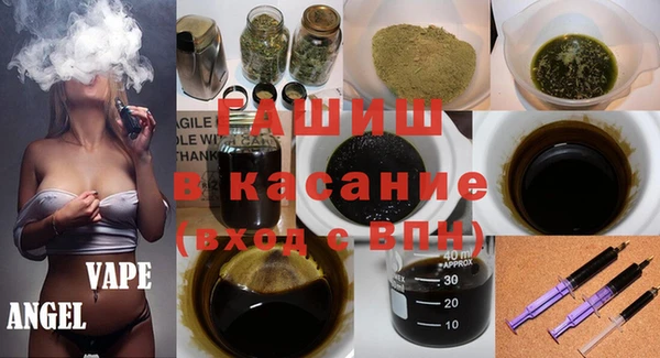 кристаллы Рославль