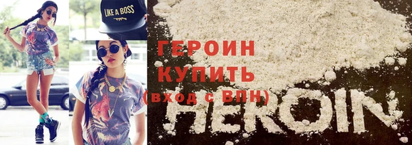 первитин Лагань