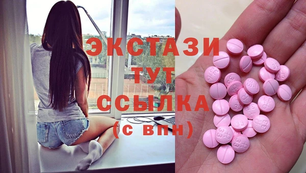 спиды Лабытнанги