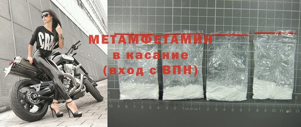 спиды Лабытнанги