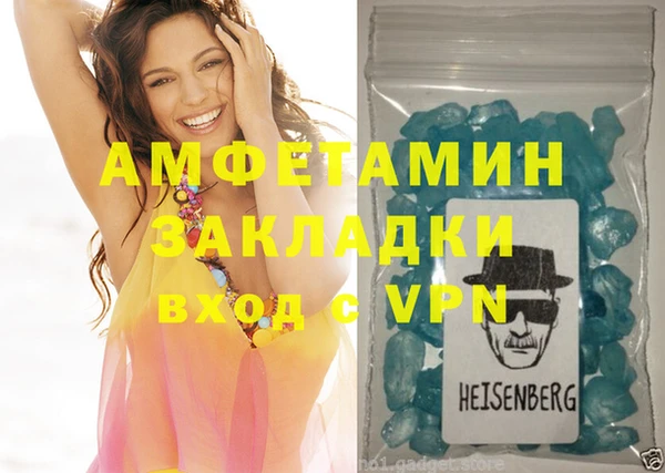 спиды Лабытнанги