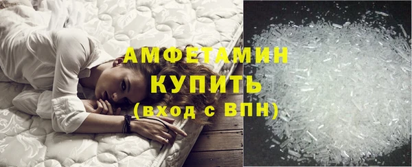 спиды Лабытнанги