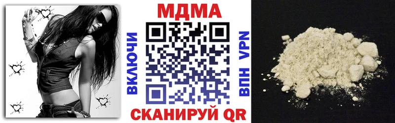 hydra онион  Среднеколымск  MDMA VHQ 