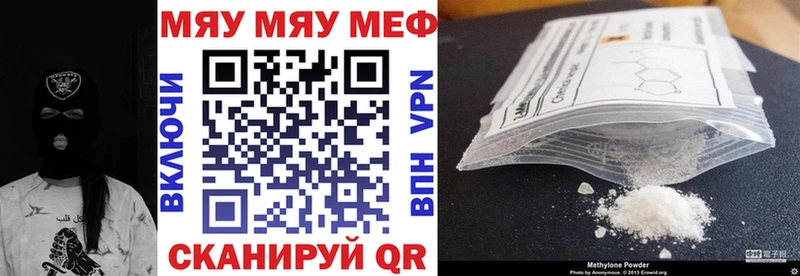 Мефедрон мука  Среднеколымск 