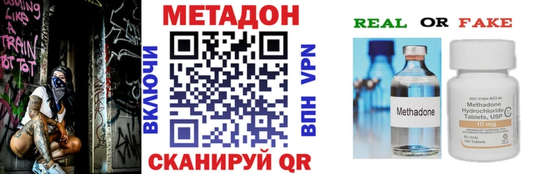МЕТАДОН мёд  купить наркотик  Среднеколымск 