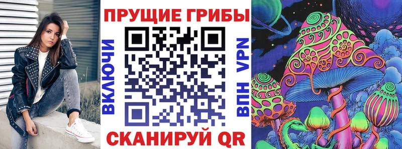 Галлюциногенные грибы мухоморы Среднеколымск